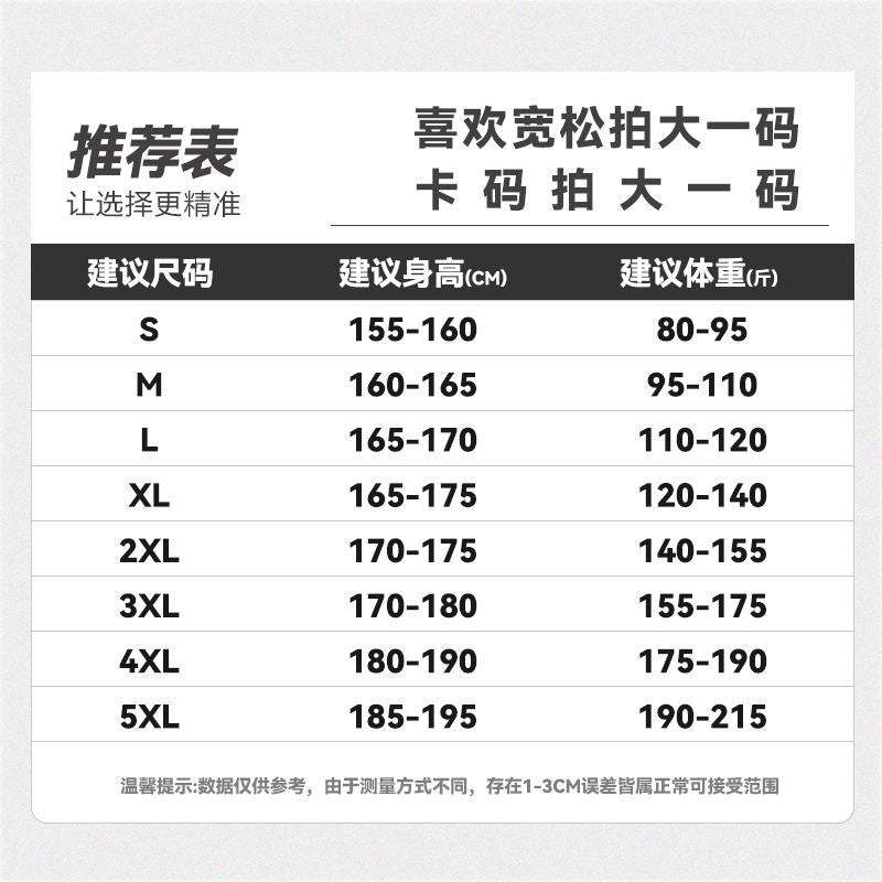 Trendy plus size Pants Men's Spring and Autumn Casual Pants Loose All-match Sports Pants Hong Kong-style Simple All-match Pants Cross-border
